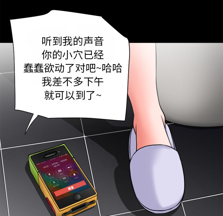 超乎想像：26 -超乎想像-无名（第6张）