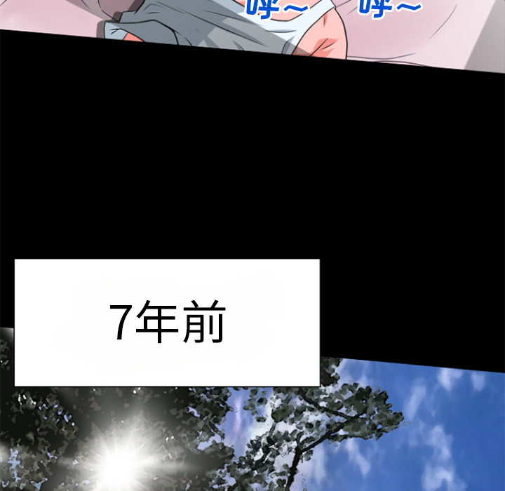 超乎想像：26 -超乎想像-无名（第9张）