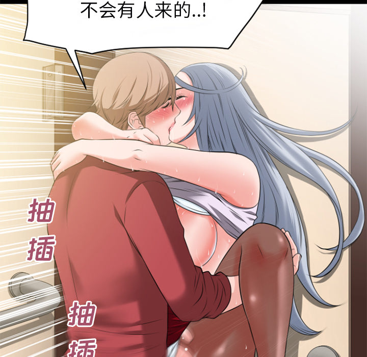 超乎想像：26 -超乎想像-无名（第13张）