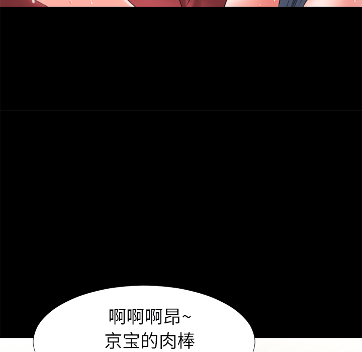 超乎想像：26 -超乎想像-无名（第16张）