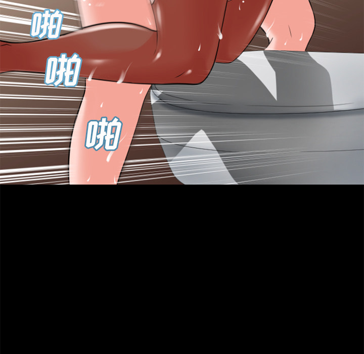 超乎想像：26 -超乎想像-无名（第25张）