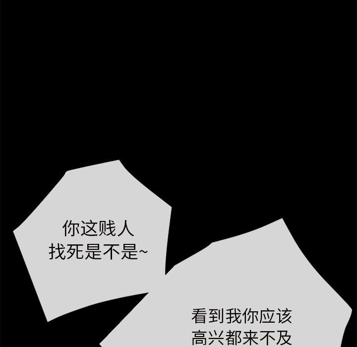 超乎想像：27 -超乎想像-无名（第2张）