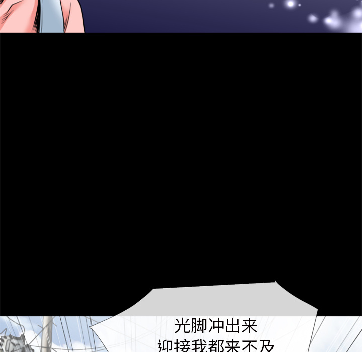 超乎想像：27 -超乎想像-无名（第15张）