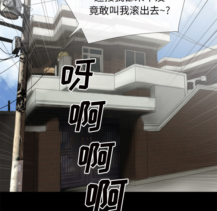 超乎想像：27 -超乎想像-无名（第16张）