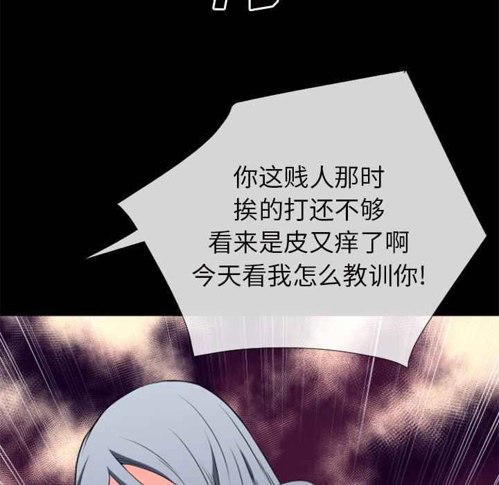 超乎想像：27 -超乎想像-无名（第17张）