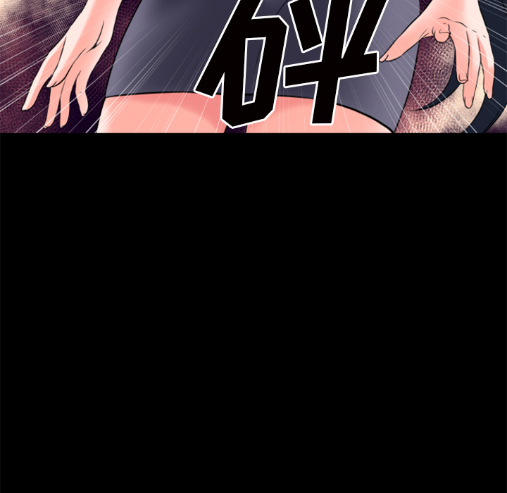 超乎想像：27 -超乎想像-无名（第19张）