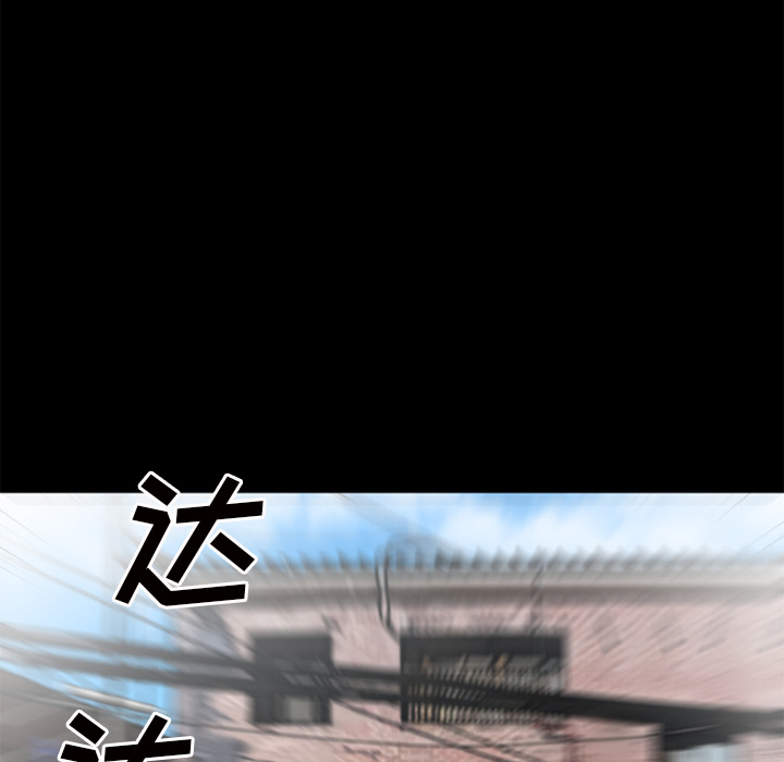 超乎想像：27 -超乎想像-无名（第23张）