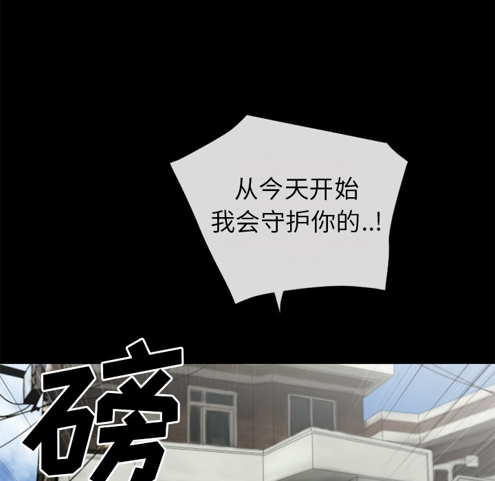 超乎想像：28 -超乎想像-无名（第6张）