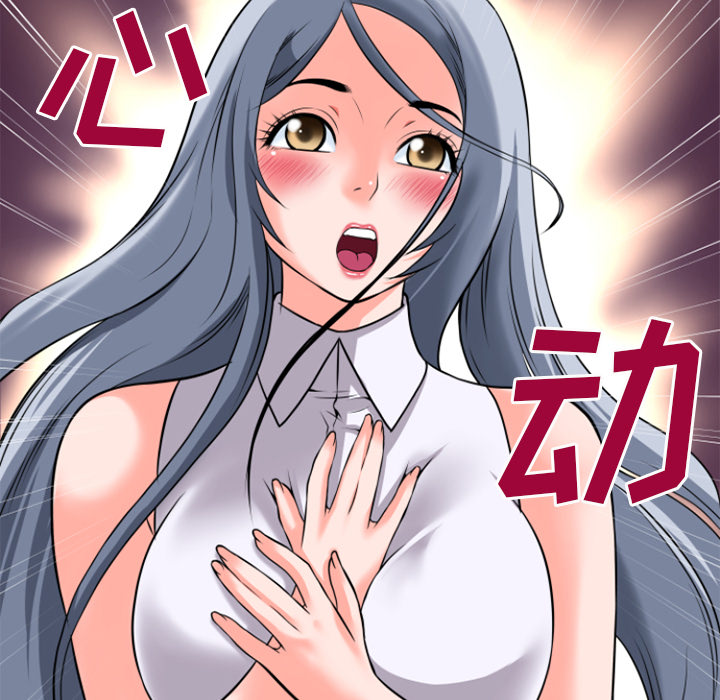 超乎想像：28 -超乎想像-无名（第11张）