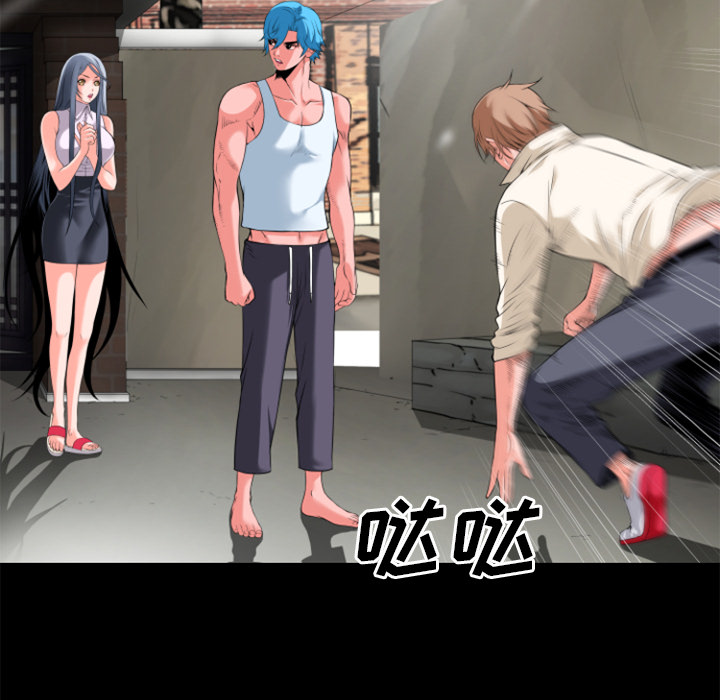 超乎想像：28 -超乎想像-无名（第15张）