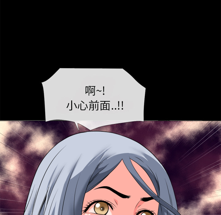 超乎想像：28 -超乎想像-无名（第16张）