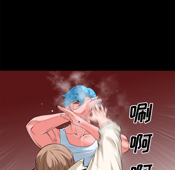 超乎想像：28 -超乎想像-无名（第18张）