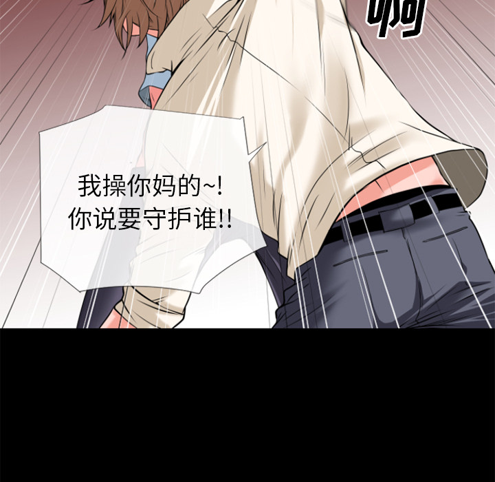 超乎想像：28 -超乎想像-无名（第19张）