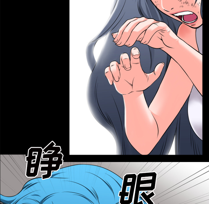 超乎想像：29 -超乎想像-无名（第4张）