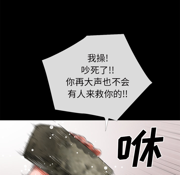 超乎想像：29 -超乎想像-无名（第6张）