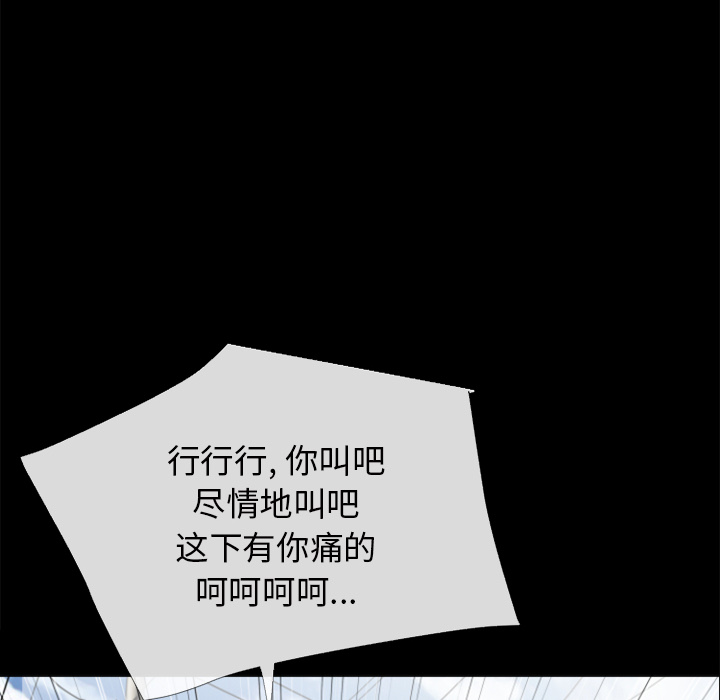 超乎想像：29 -超乎想像-无名（第10张）