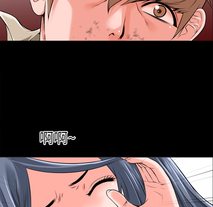 超乎想像：29 -超乎想像-无名（第13张）