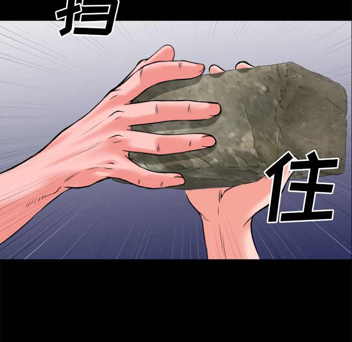 超乎想像：29 -超乎想像-无名（第15张）