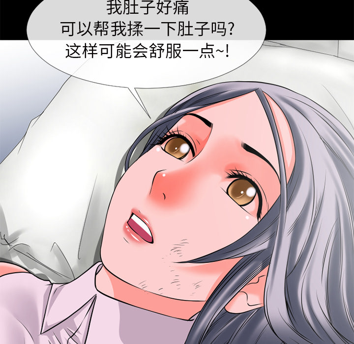 超乎想像：30 -超乎想像-无名（第6张）