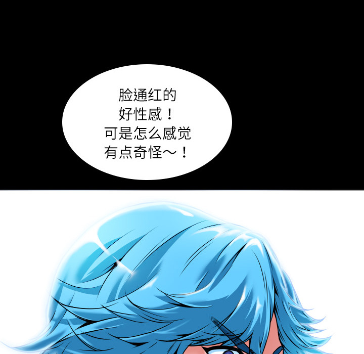 超乎想像：2 -超乎想像-无名（第4张）
