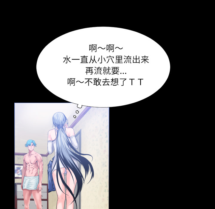 超乎想像：2 -超乎想像-无名（第7张）