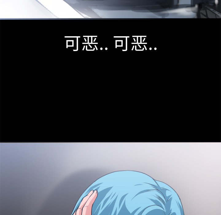 超乎想像：3 -超乎想像-无名（第5张）