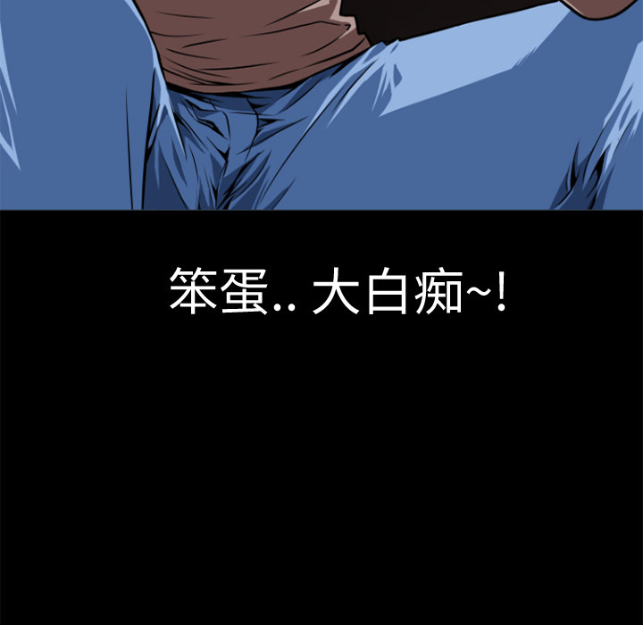 超乎想像：3 -超乎想像-无名（第7张）