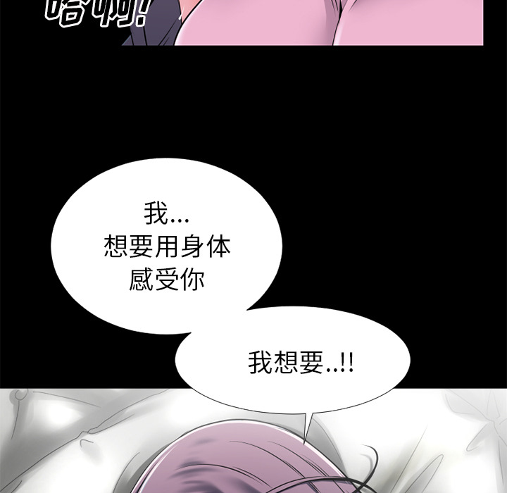 超乎想像：31 -超乎想像-无名（第3张）