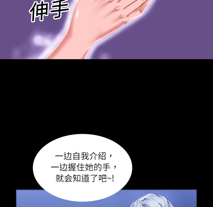 超乎想像：2 -超乎想像-无名（第10张）