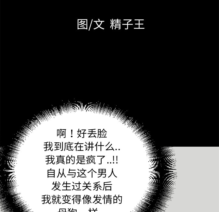 超乎想像：31 -超乎想像-无名（第7张）