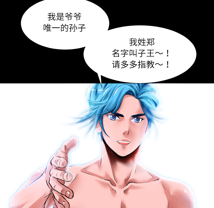 超乎想像：2 -超乎想像-无名（第12张）