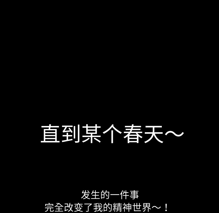 超乎想像：1 -超乎想像-无名（第2张）