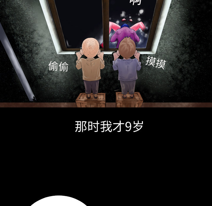 超乎想像：1 -超乎想像-无名（第5张）