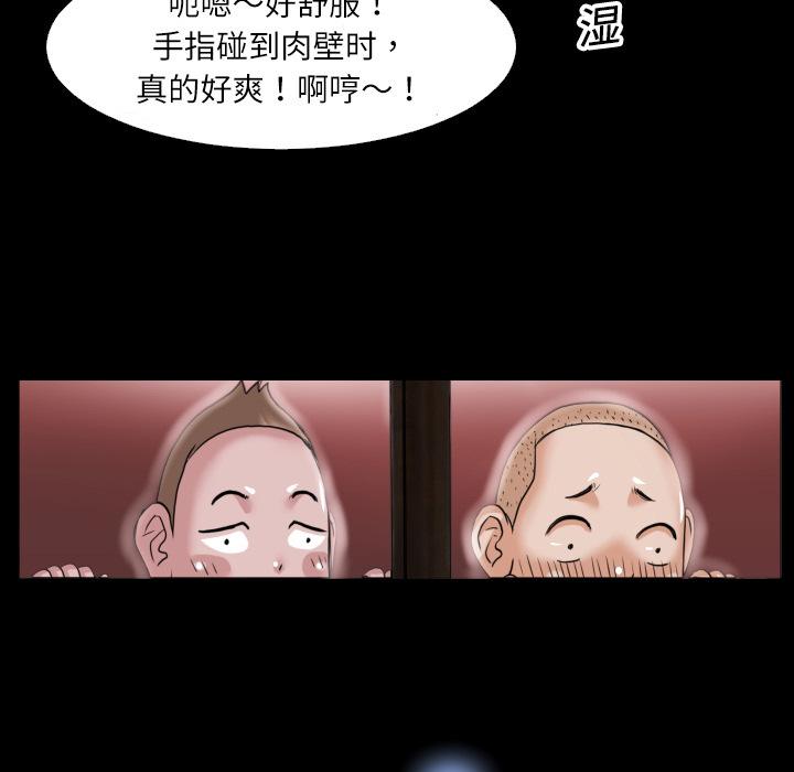 超乎想像：1 -超乎想像-无名（第10张）