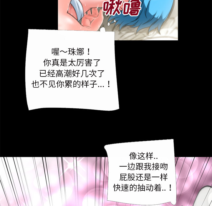 超乎想像：32 -超乎想像-无名（第17张）