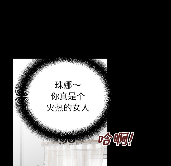超乎想像：32 -超乎想像-无名（第21张）