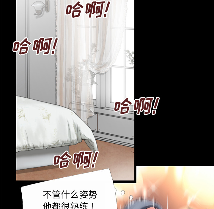 超乎想像：32 -超乎想像-无名（第22张）