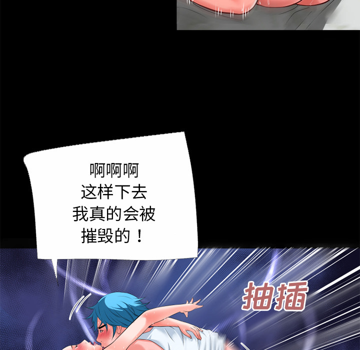 超乎想像：32 -超乎想像-无名（第24张）