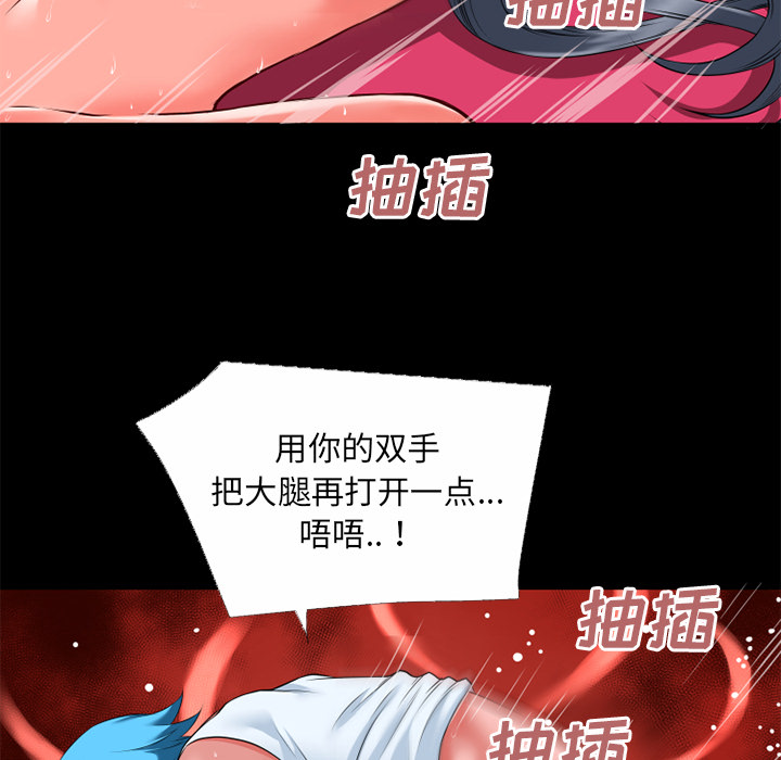 超乎想像：32 -超乎想像-无名（第29张）