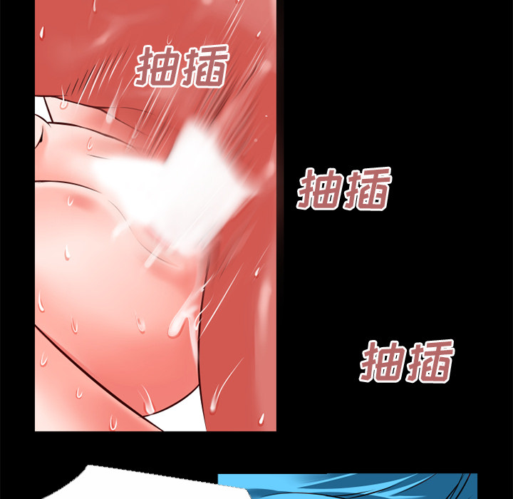 超乎想像：32 -超乎想像-无名（第31张）