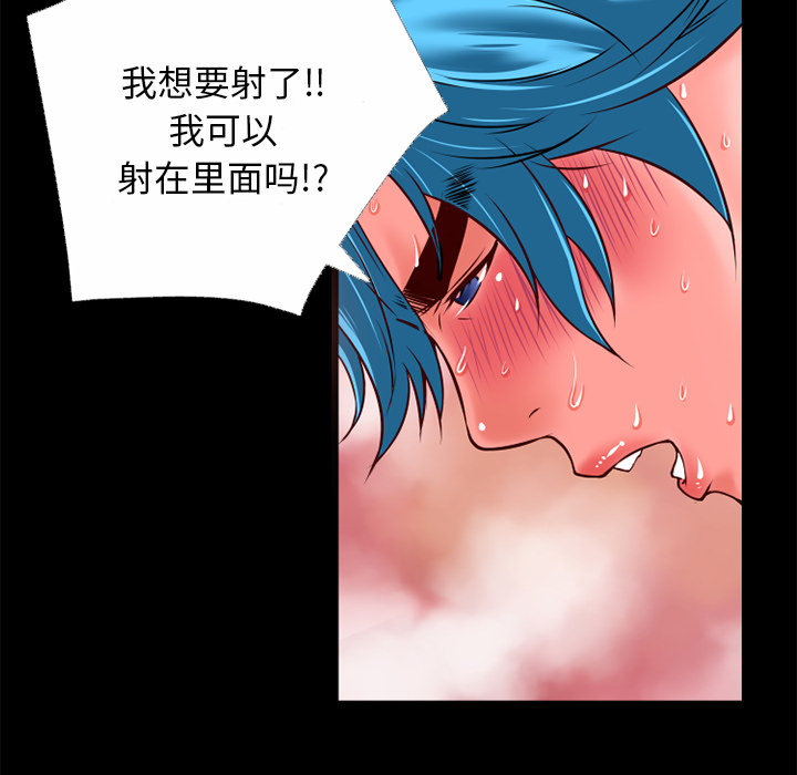 超乎想像：32 -超乎想像-无名（第32张）