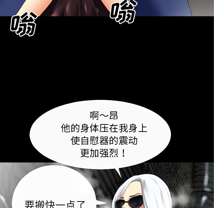 超乎想像：33 -超乎想像-无名（第14张）