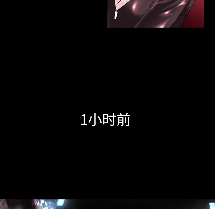超乎想像：33 -超乎想像-无名（第18张）