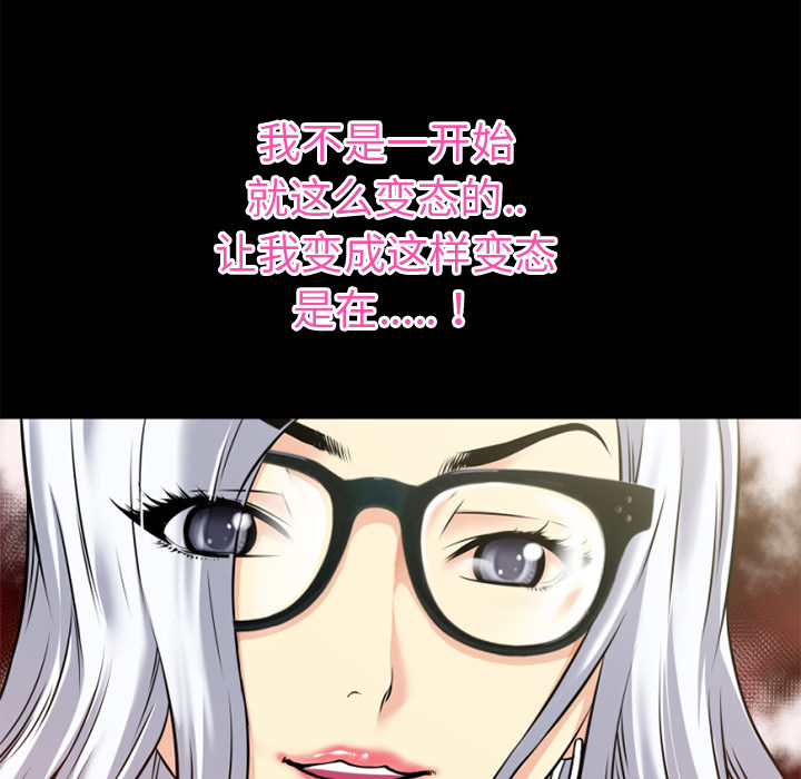 超乎想像：34 -超乎想像-无名（第11张）