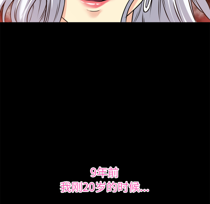 超乎想像：34 -超乎想像-无名（第12张）