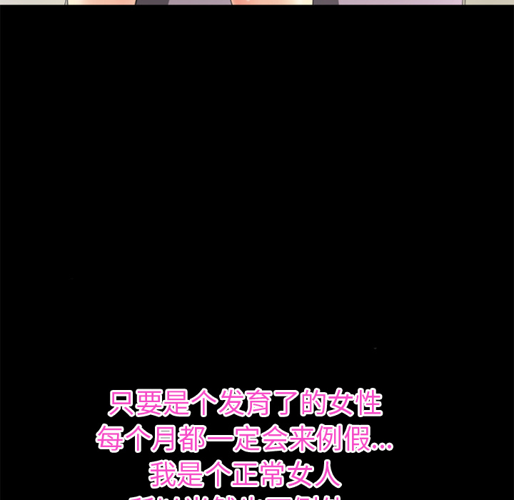 超乎想像：34 -超乎想像-无名（第16张）