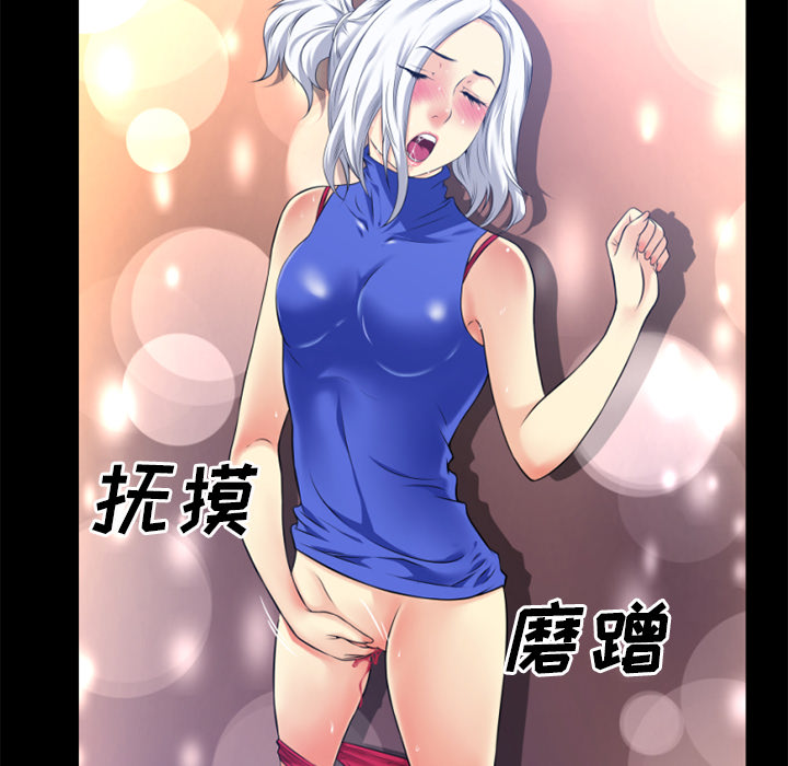 超乎想像：34 -超乎想像-无名（第21张）