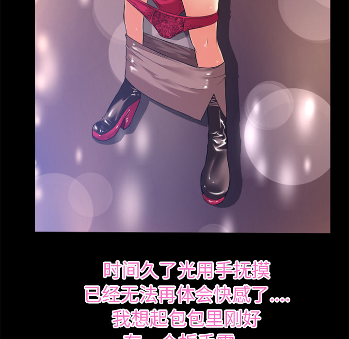 超乎想像：34 -超乎想像-无名（第22张）