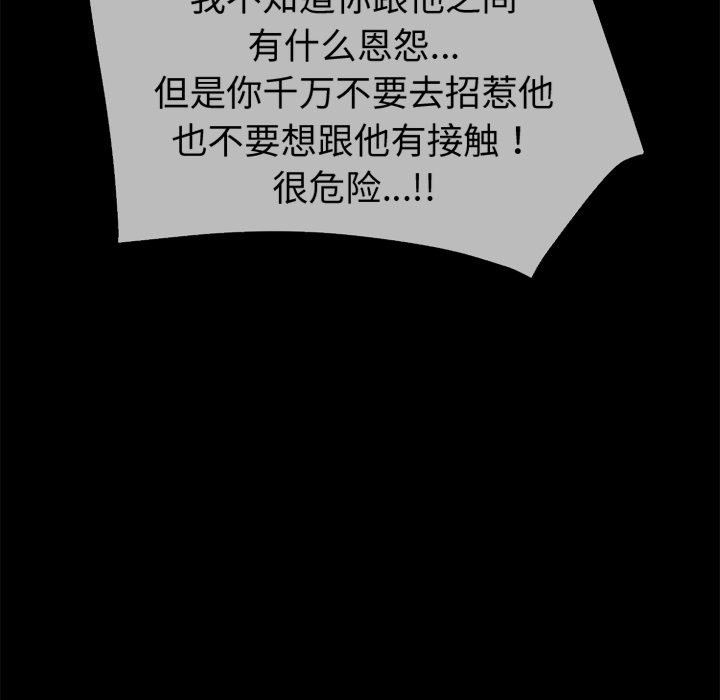 超乎想像：35 -超乎想像-无名（第2张）