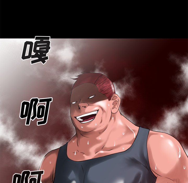 超乎想像：35 -超乎想像-无名（第3张）